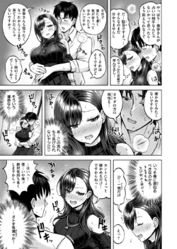 Page 214