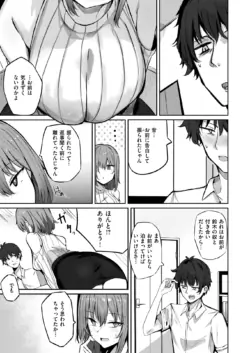 Page 234