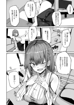 Page 233