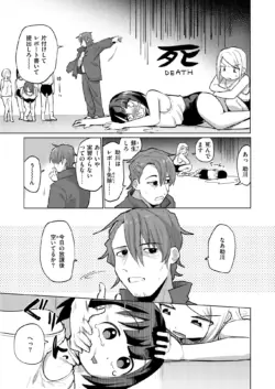 Page 192