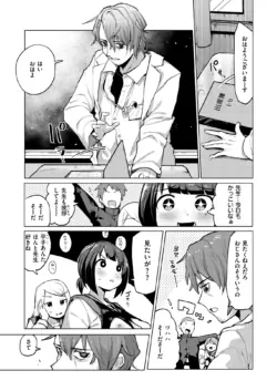 Page 186