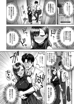 Page 213