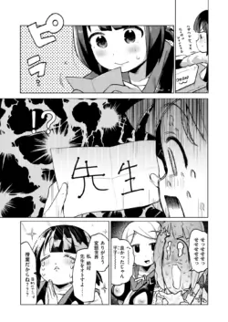 Page 188