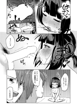 Page 198