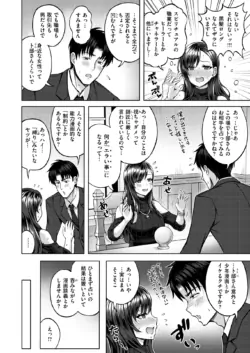 Page 211