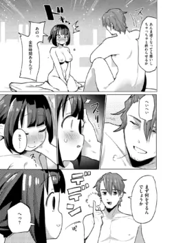 Page 194