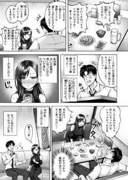 Page 212