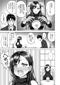 Page 210