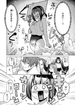 Page 191