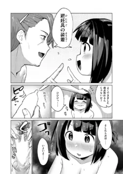 Page 199