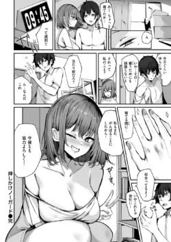 Page 253