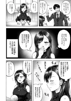 Page 207