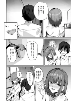 Page 237