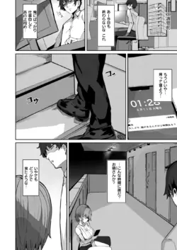 Page 231