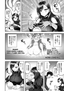 Page 209