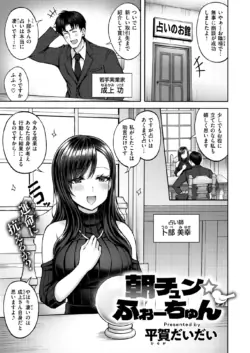 Page 206