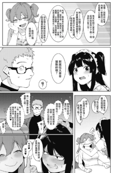 Page 197