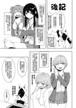 Page 205