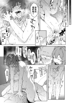 Page 185