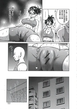 Page 152