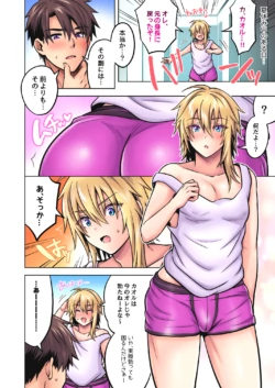 Page 73