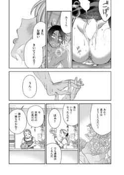 Page 237