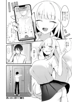 Page 310