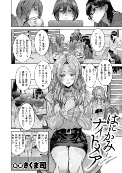 Page 338