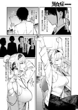 Page 312