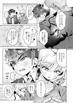 Page 131