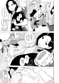 Page 419