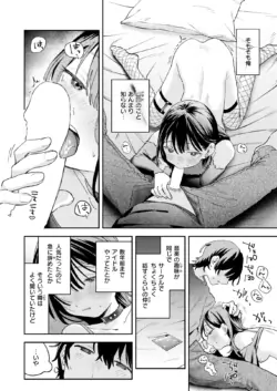 Page 258