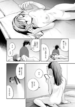 Page 268