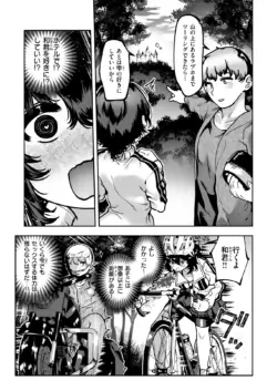 Page 367
