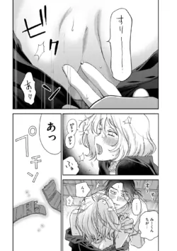 Page 223