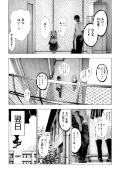Page 489