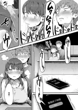 Page 193