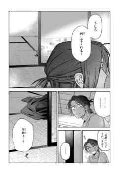 Page 221