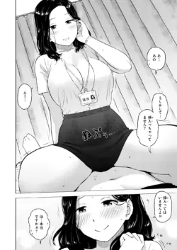 Page 426