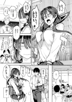 Page 391