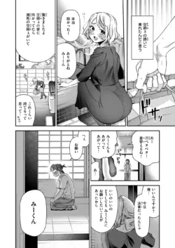 Page 220