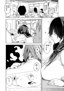 Page 388