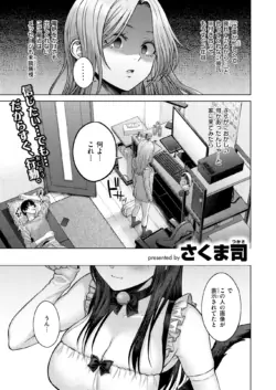 Page 337