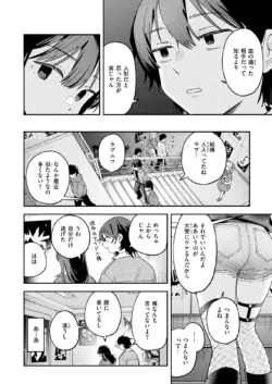 Page 244