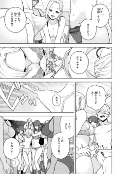 Page 281