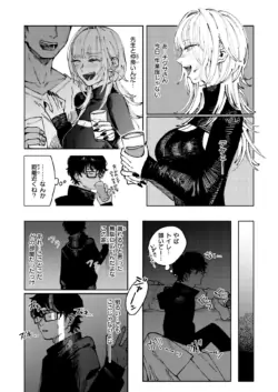Page 316