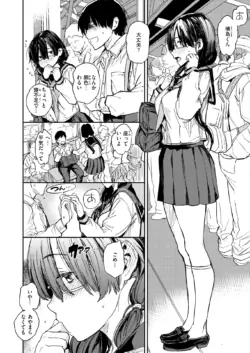 Page 386