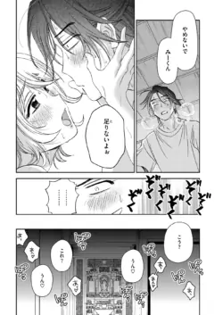 Page 233