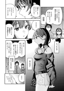Page 242