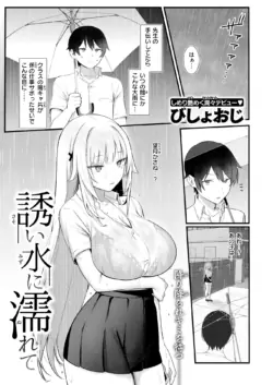 Page 289